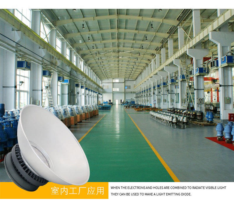 工矿灯 300WLED银钻工厂灯 上海亚明 钢厂高棚LED吊灯江苏生产厂家示例图15