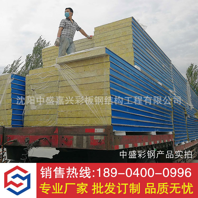 鸡西彩钢板厂家 鸡西岩棉复合板规格型号价格示例图13
