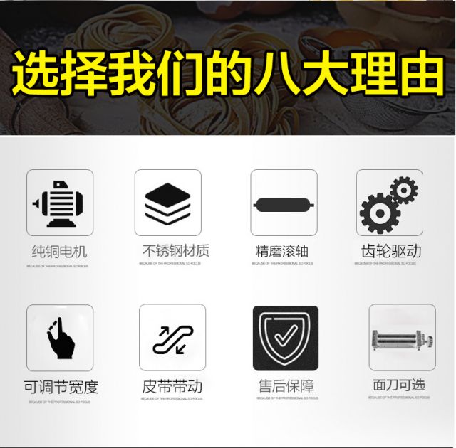 郑州永强压面机 商用不锈钢电全自动YQ12.5/Y25/Y30揉面切面机制面条机示例图10