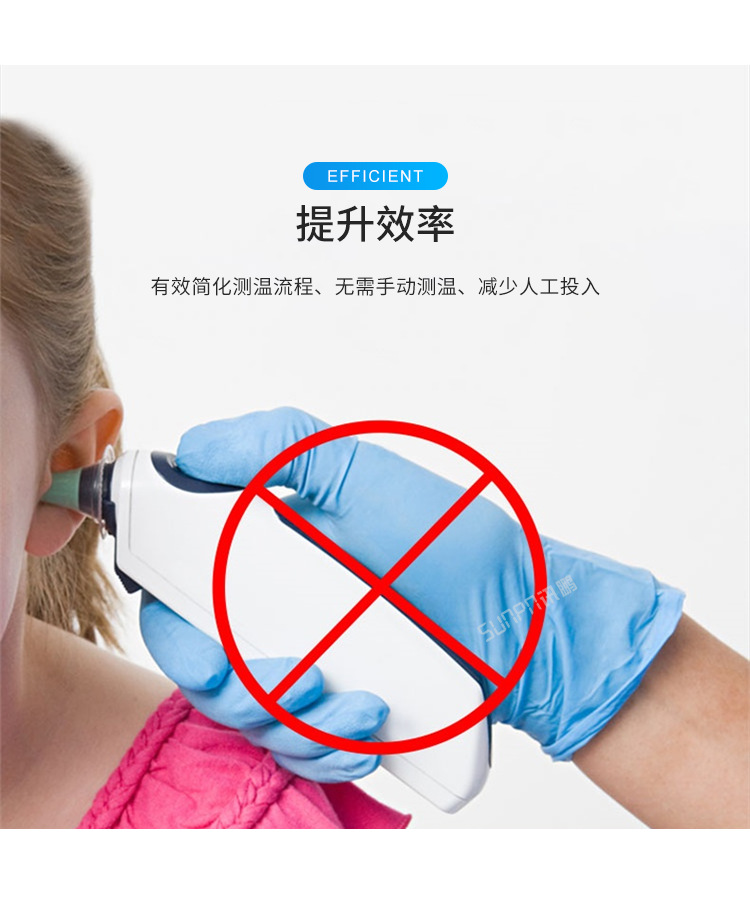 B-3-卖点-提升效率.png