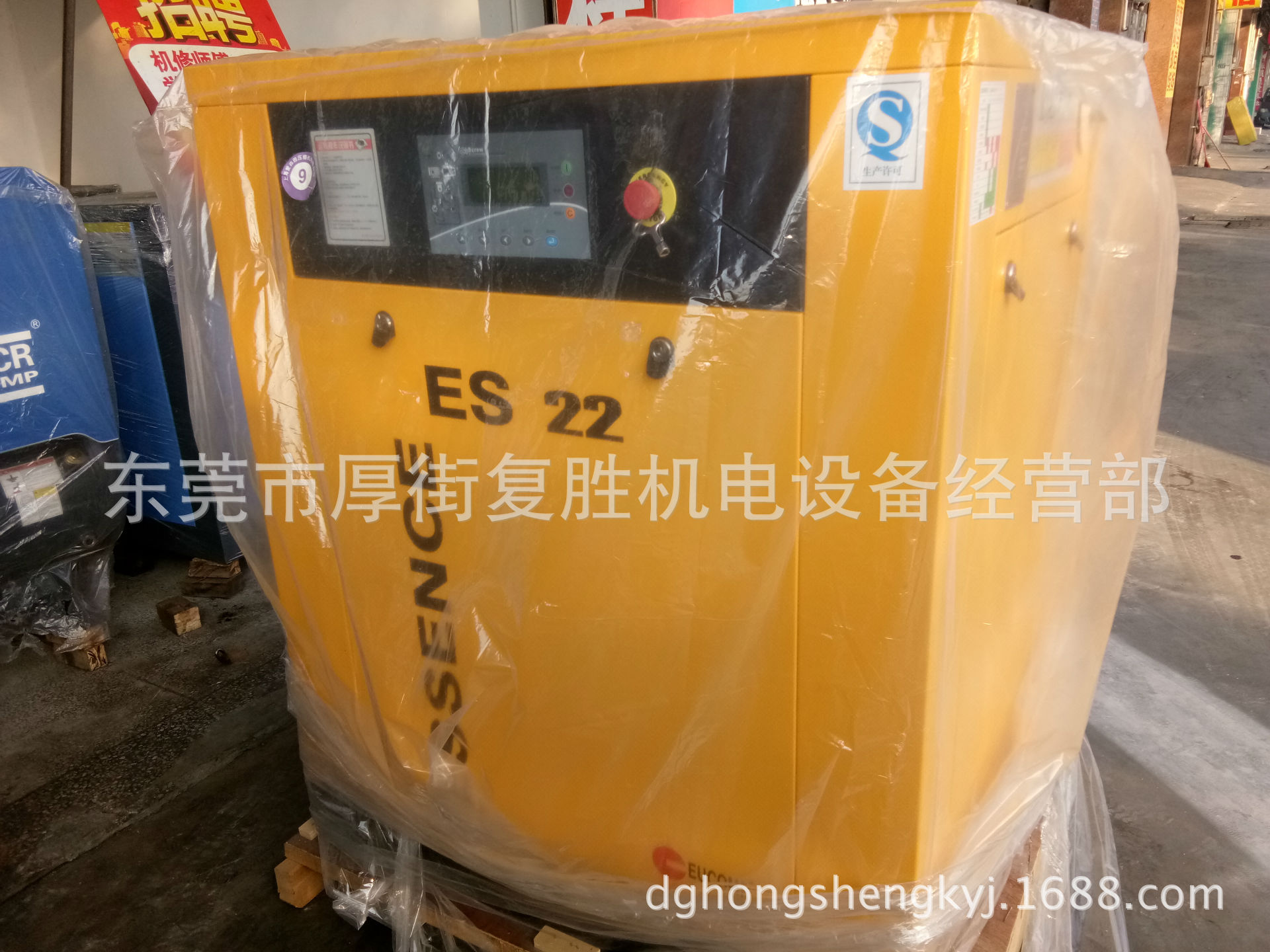 东莞厚街供应爱森思牌ES22系列螺杆空压机示例图11