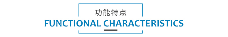 多面空心球填料功能特点.jpg