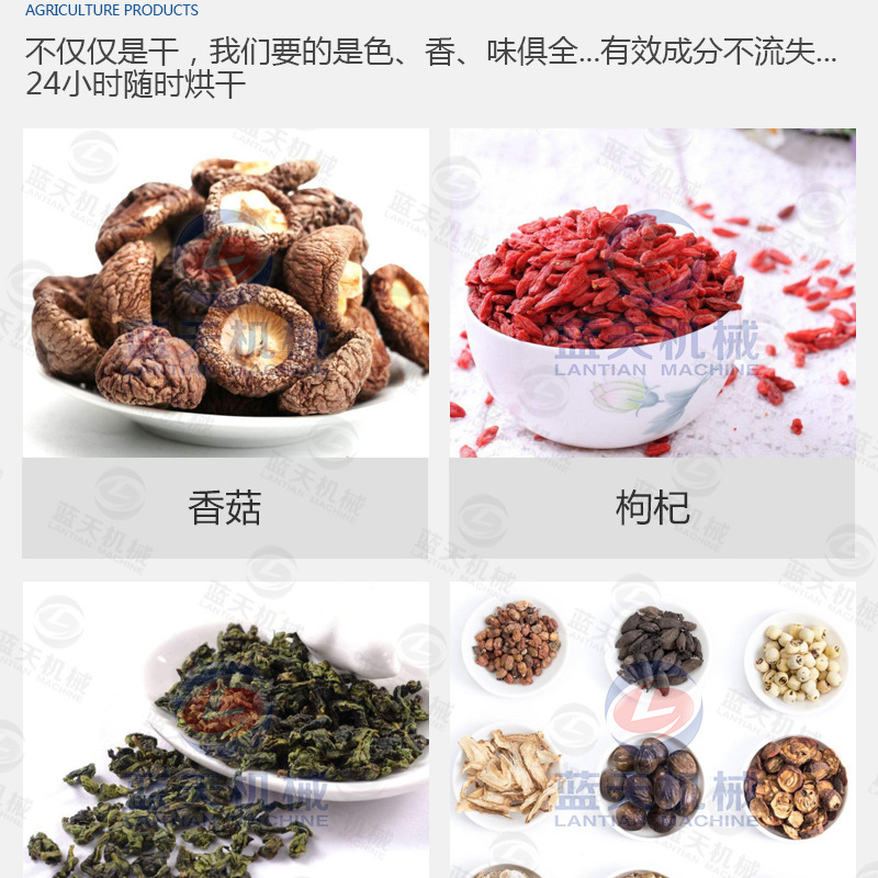 空气能海产品烘干机 热泵海产品烘干机 海产品烘干房 海鲜烘干箱示例图18
