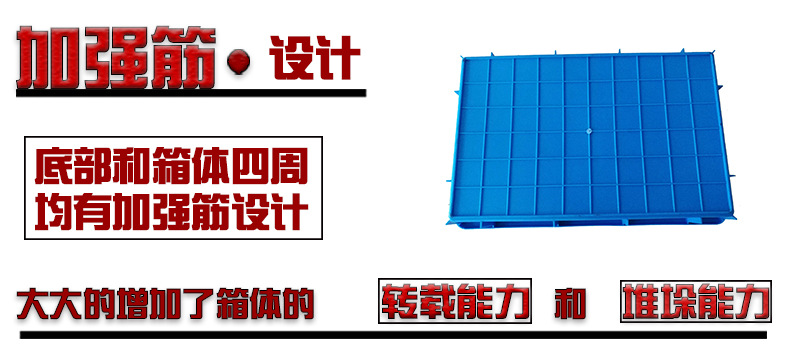 厂家直销3#方盘 塑料电子五金零件盒 大号蓝色塑料盘矮方盘批发示例图8