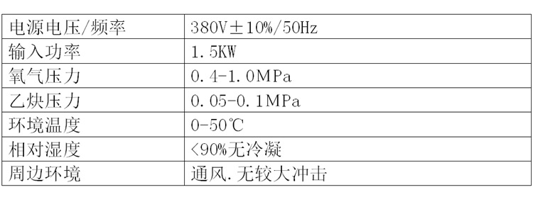 西安好品质专业生产便携式精细空气数控等离子切割机质量保障示例图10