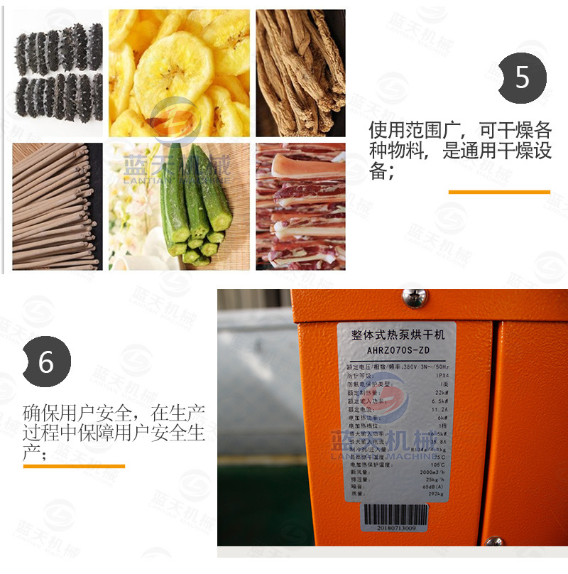 水果烘干机 热风循环水果烘干箱 热泵水果烘干房 箱式水果干燥机示例图8