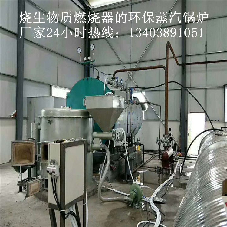 唐山市4吨生物质蒸汽锅炉/河北4吨生物质蒸汽锅炉用户评分示例图18