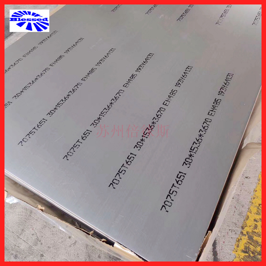 国标2A12铝棒现货批发 切割零售实心圆形铝合金材料 2a12硬铝示例图54