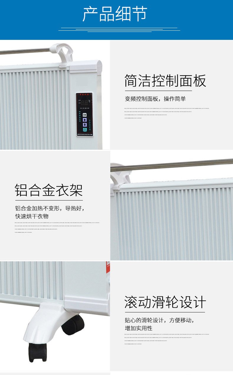 厂家批发零售 碳纤维电暖器 远红外碳晶发热板 升温快 安全示例图20