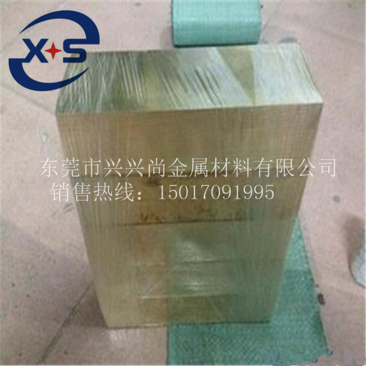 上海铝青铜板 浙江铝青铜板 铝青铜板生产商示例图1