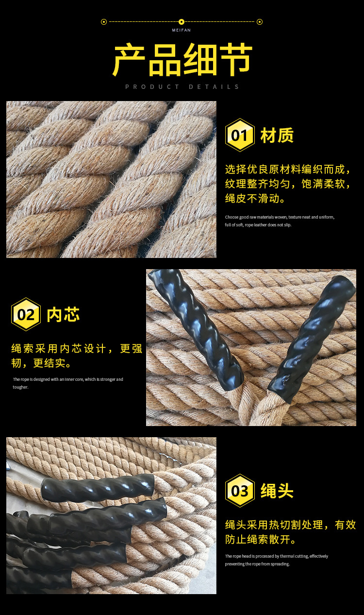 厂家批发健身格斗绳 攀爬麻绳 训练绳战斗绳黄麻剑麻攀爬绳带钩子示例图5