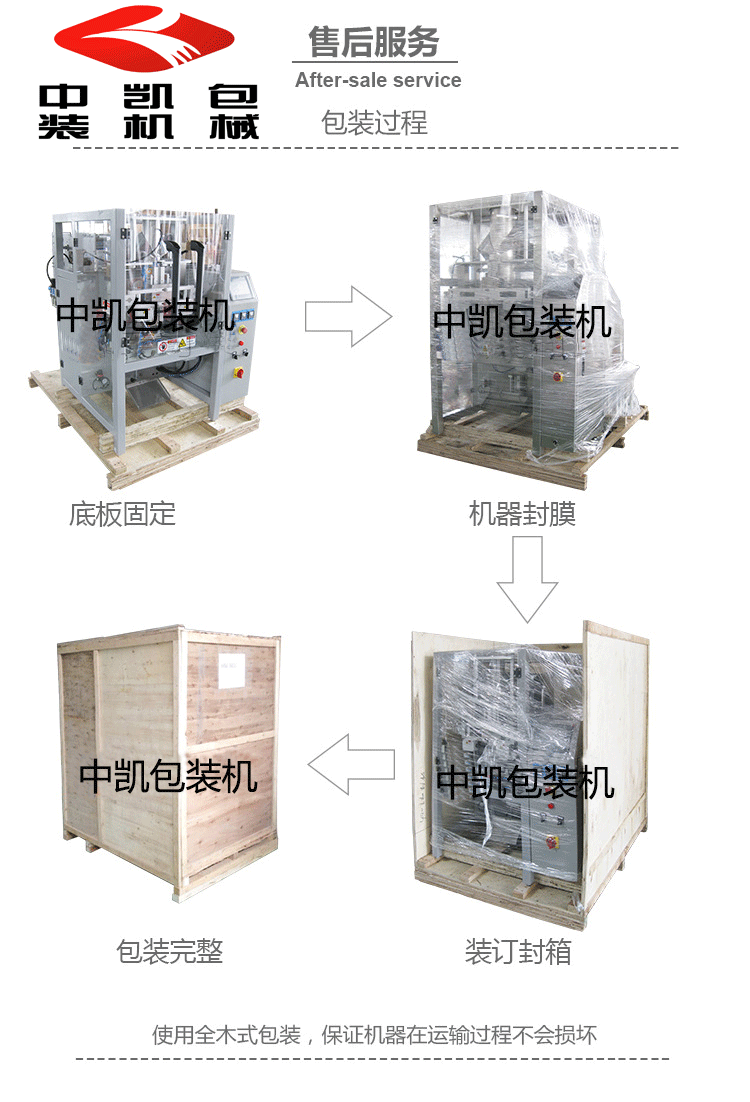 碳晶颗粒包装机 活性炭包包装机 全自动定量包装机厂家直销示例图38