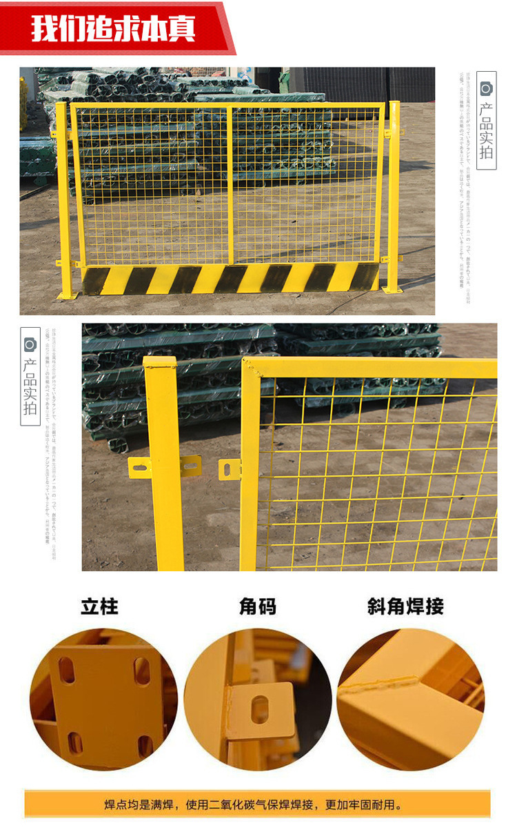 工地施工防护网1.2x2米黄色网施工安全护基坑网片护栏示例图5