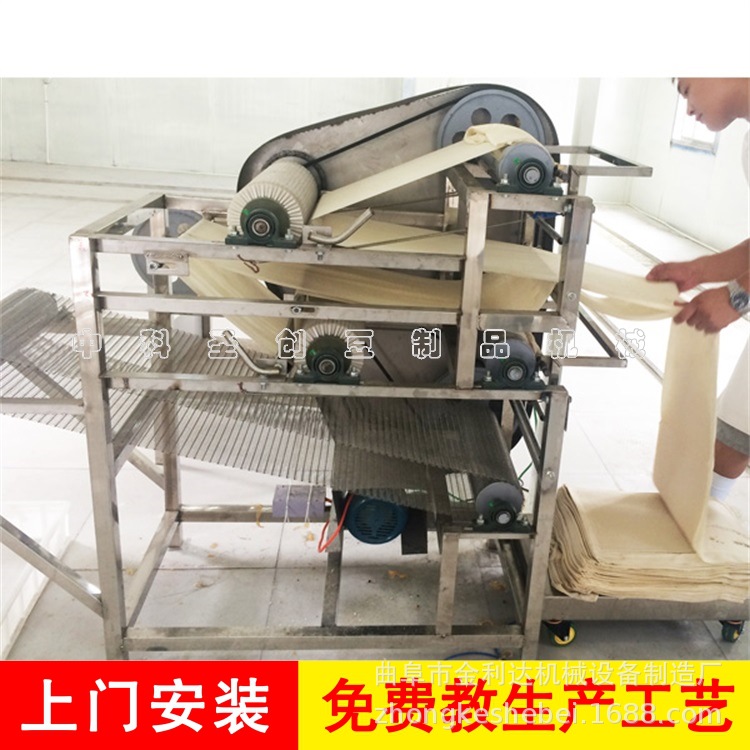 现货全自动豆腐皮机器 卤水豆腐皮设备 节省人工生产豆腐皮机器示例图8