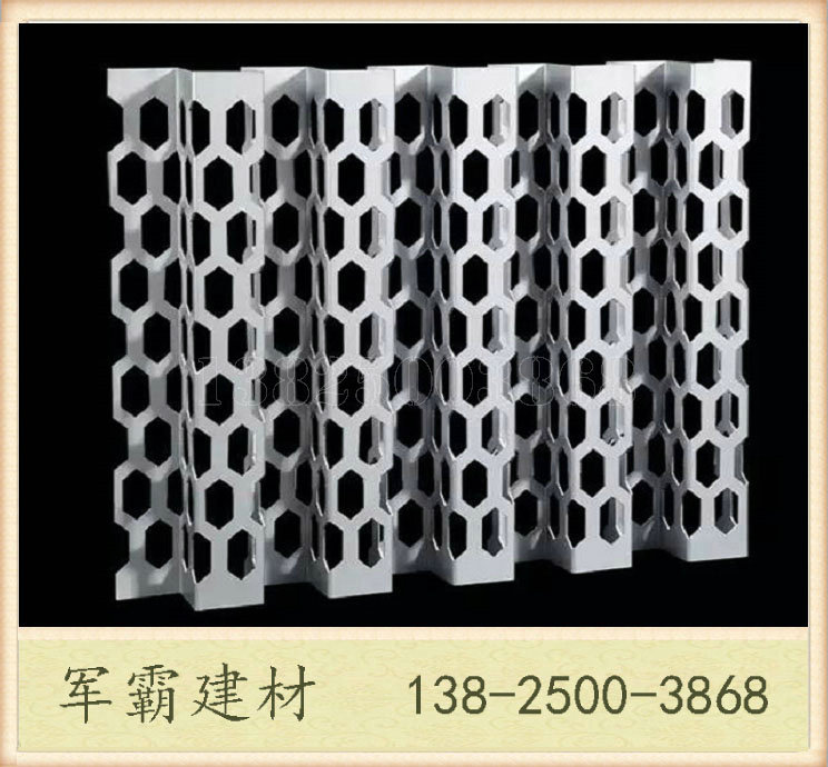 广东铝幕墙 外墙铝单板 艺术造型铝单板定制 鱼鳞形状冲孔铝单板示例图15