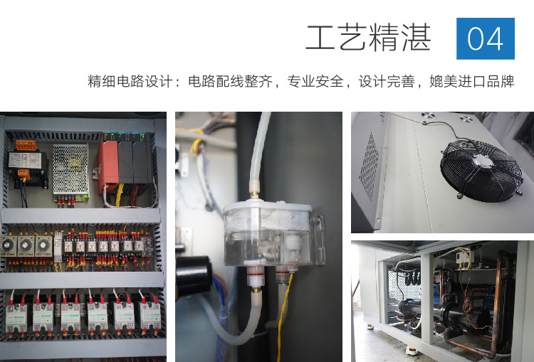高低温试验箱 -70℃～150℃任意调整 支持非标定制 - 广州精秀热工示例图7