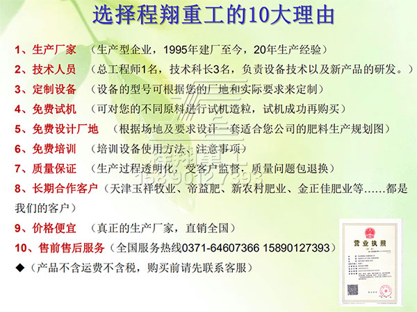 10大理由600.jpg