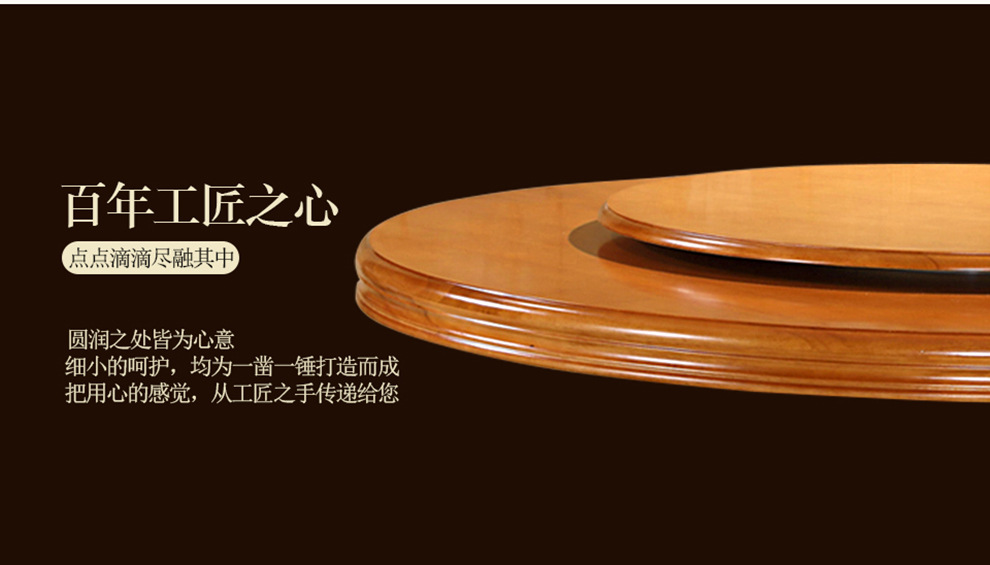 实木餐桌新中式大圆桌餐桌椅组合进口橡胶木圆形中餐厅餐桌椅组合示例图6