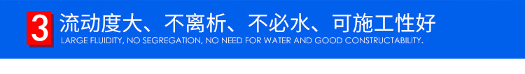 道钉锚固剂