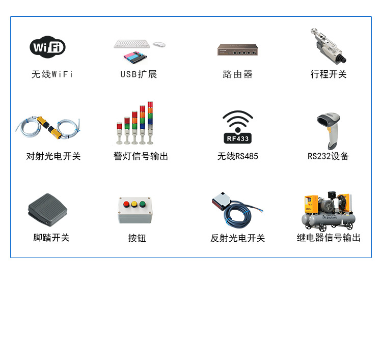 G-应用说明_02.png