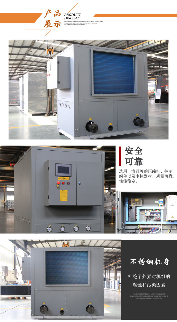 厂家直销 水冷柜式空调车间大棚直吹冷热风价格低的环保水冷柜机示例图4