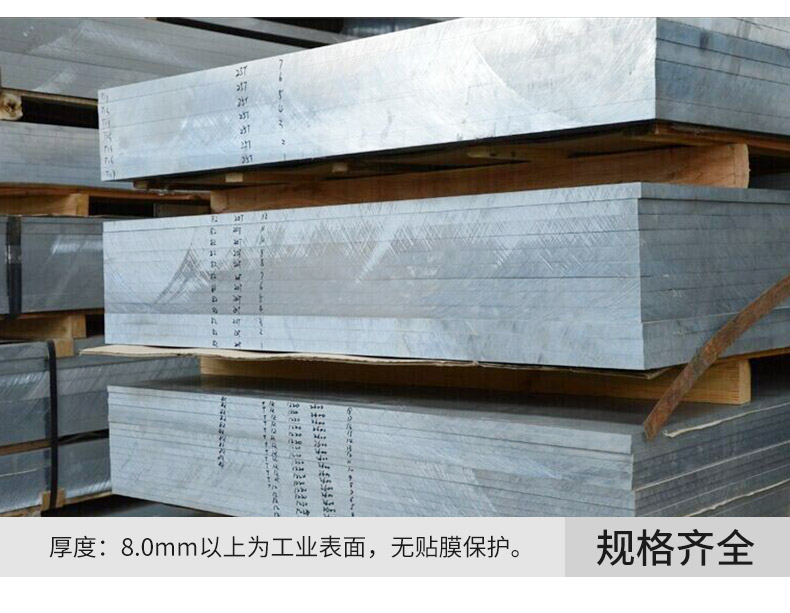 美国进口QC-7铝薄板 QC-7超硬铝板 QC-7高强度铝板示例图9