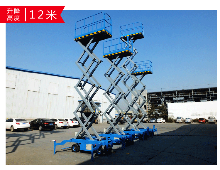 厂家直销移动升降机剪刀式升降平台简易液压货梯6-20米高空作业车示例图11