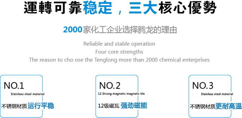 CQ不锈钢泵磁力泵 316/304耐腐蚀耐酸碱 耐高温化工泵 腾龙厂家示例图3