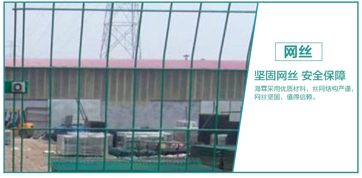 广州厂家直销现货 框架式护栏网 高速公路隔离网 小区防爬围栏示例图8