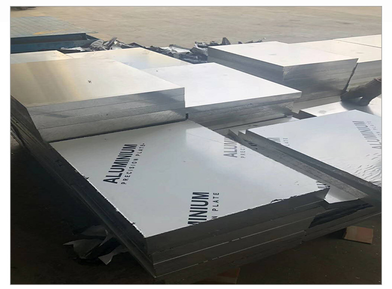 7005铝板厂家批发 7005铝薄板 可热处理强化铝板 汽车制造用铝板示例图7