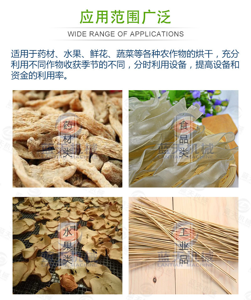 天麻烘干机 广西天麻烘干机 热风循环烘干系统 热泵天麻烘干设备示例图15