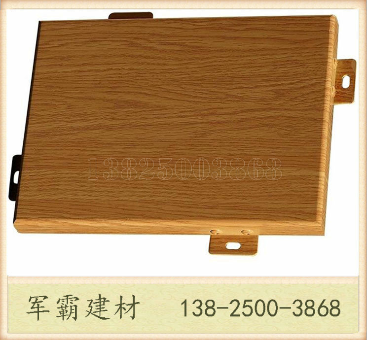 广州厂家优质木纹铝单板 聚酯漆粉末铝单板 进口氟碳铝单板幕墙示例图26