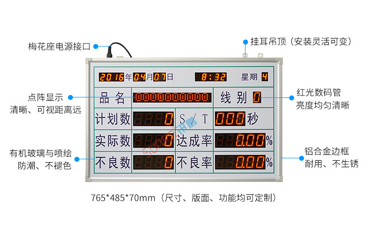 B-1产品细节_02-121-75尺寸.png
