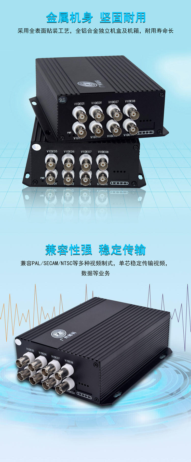 广州邮科8路视频光端机带1路485反向数据YKSP8V1RD1S单模单纤FC接口20KM一对示例图9