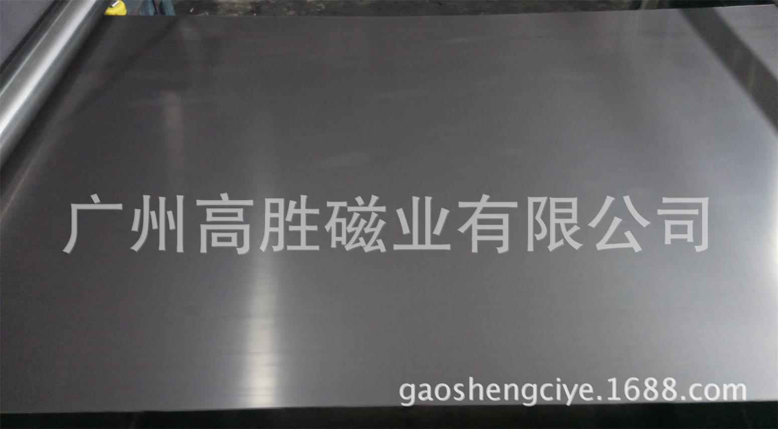 广州高胜磁业生产橡胶磁片，500*300*1.5，磁性强，尺寸可定制示例图2