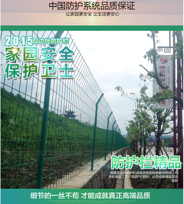广州厂家直销现货 框架式护栏网 高速公路隔离网 小区防爬围栏示例图1