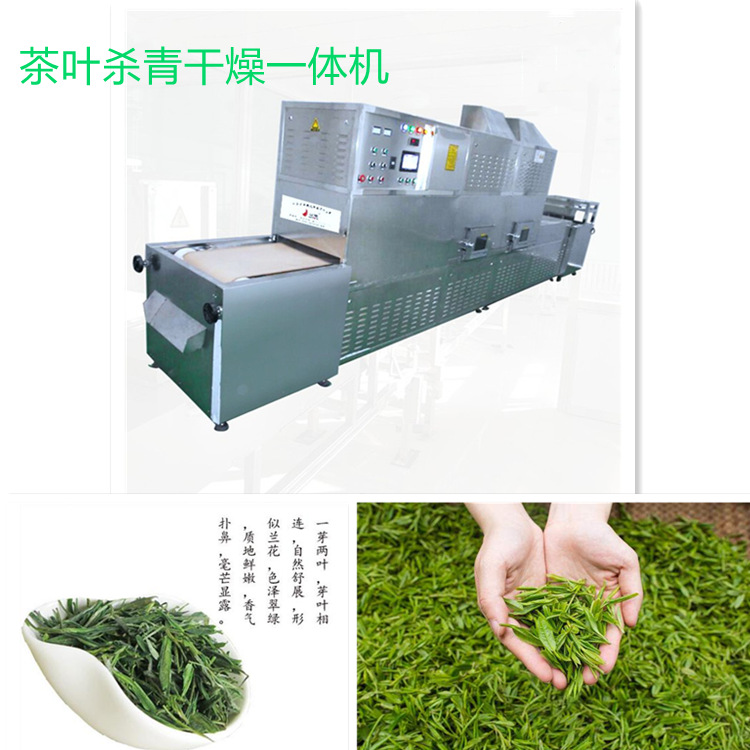 茶叶