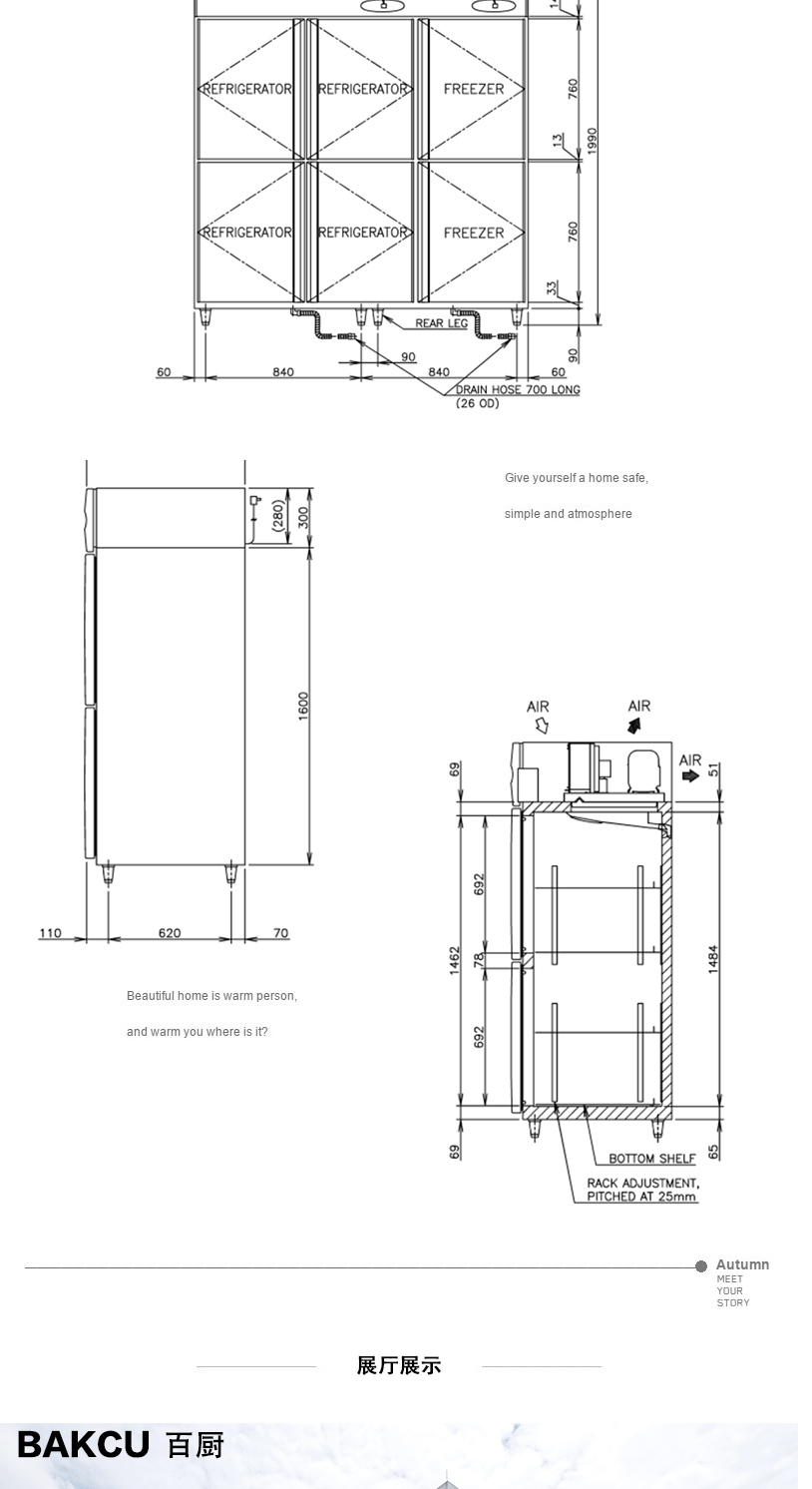日本HOSHIZAKI星崎不锈钢原装进口立式冷冻冷藏双温冷柜 M系列示例图3
