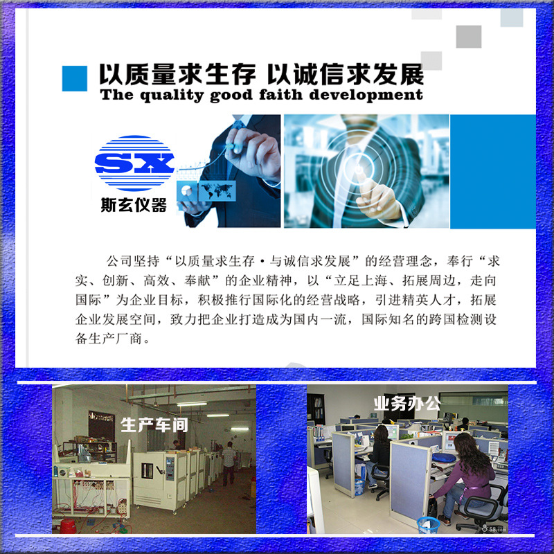 数显双柱拉力测试仪，电脑拉力仪，上海5T拉力试验机上海厂家示例图3