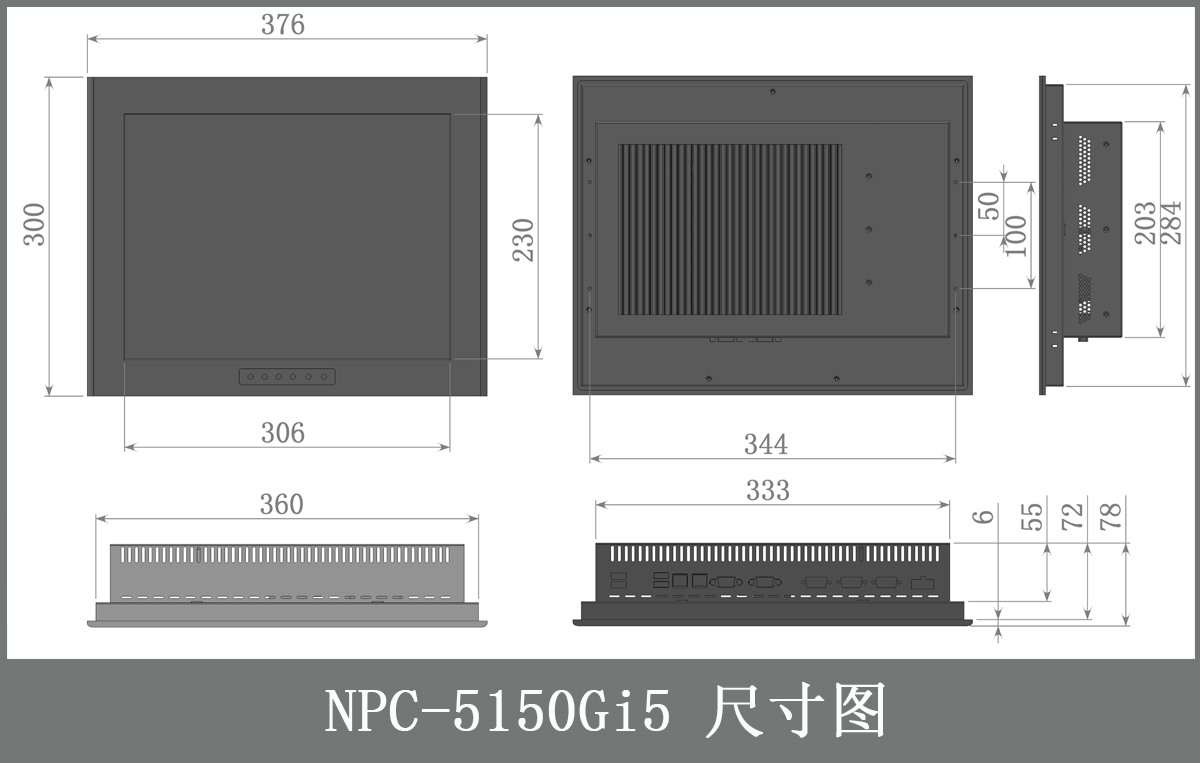 NPC-5150GI5 尺寸图.jpg