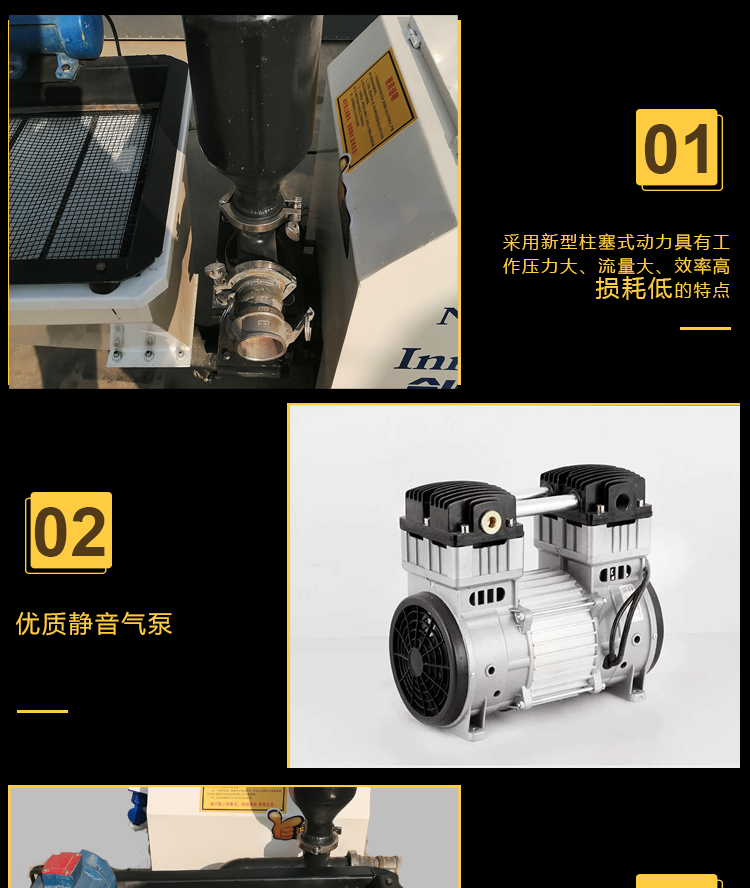 贵州柱塞式砂浆喷涂机 灌浆机 厂家直销示例图4