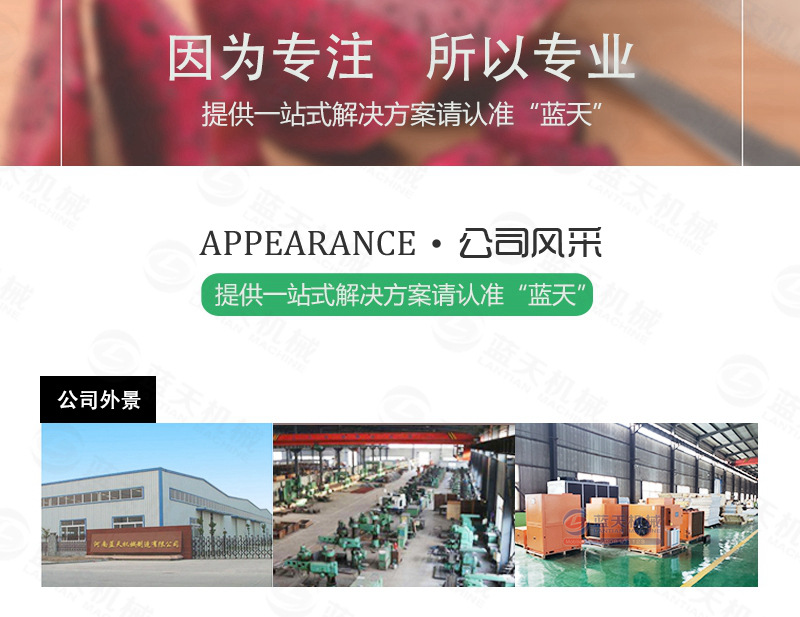 空气能柿饼烘干机 节能柿饼烘干机 柿子烘干机 柿饼加工设备厂家示例图14