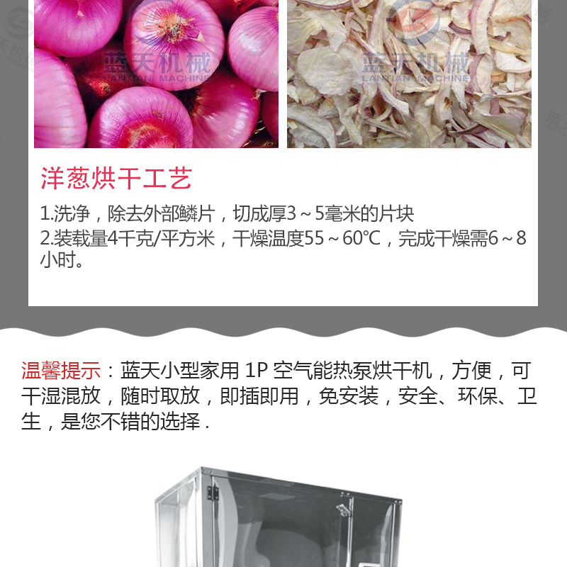 槟榔烘干机 热风式槟榔烘干机 橄榄子烘干机 槟榔子烘干箱供应商示例图20
