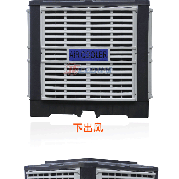 佳锋3kw环保空调详细页介绍_04.png