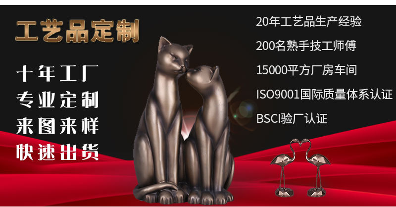 树脂工艺品摆件定制北欧家居装饰动物摆件定做卧室仿金属摆件定制示例图1