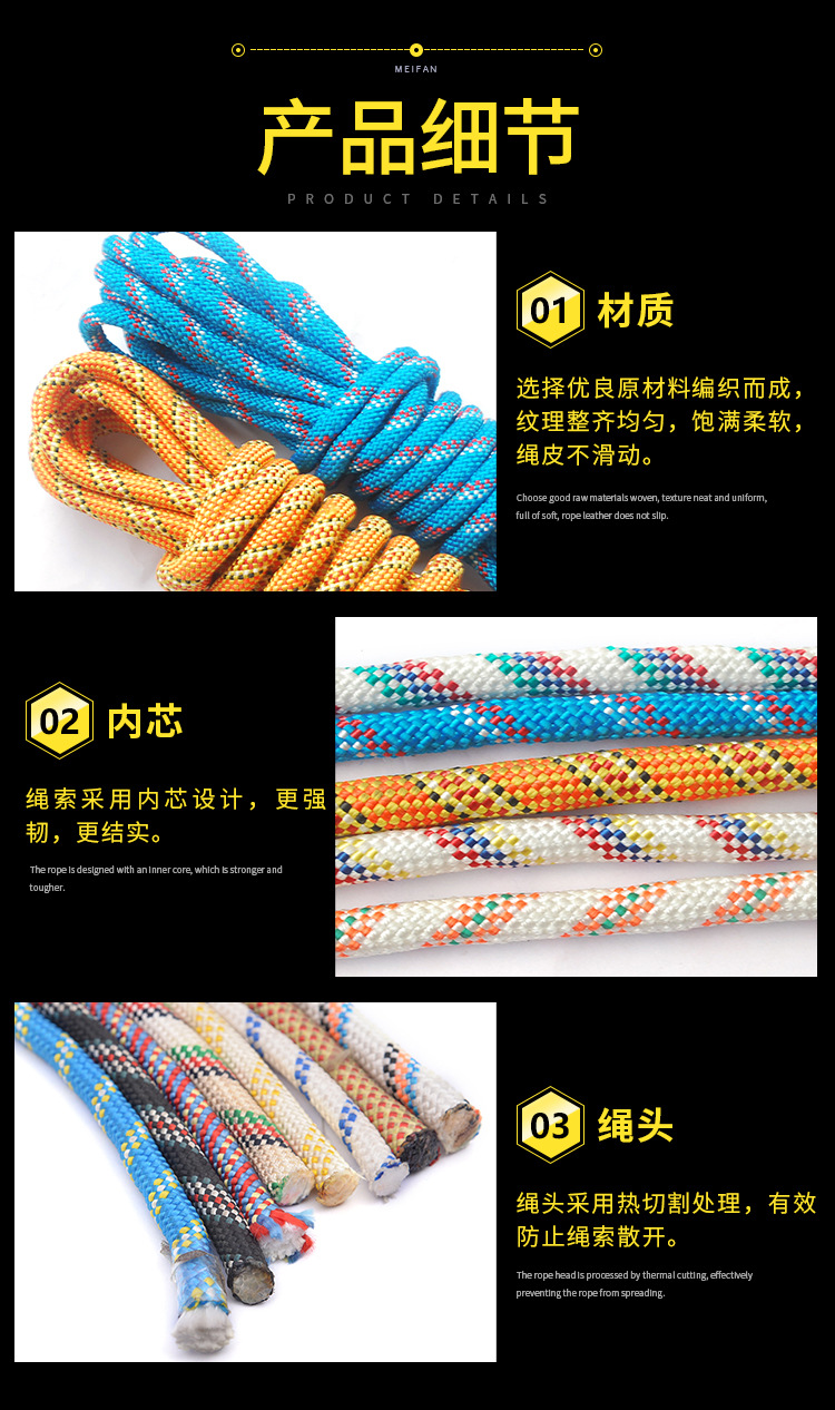 专业生产 优质耐磨彩色编织绳 PP丙纶编织绳 涤纶编织绳 量大从优示例图9