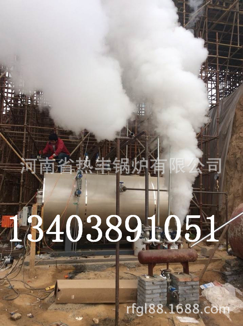 热丰锅炉一类压力容器的股份制企业 专业生产0.5吨蒸汽锅炉全套示例图1