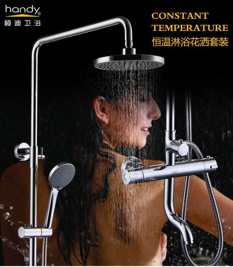 淋浴花洒套装 恒温全铜智能温控新款浴室淋浴器 多功能花洒套装示例图8