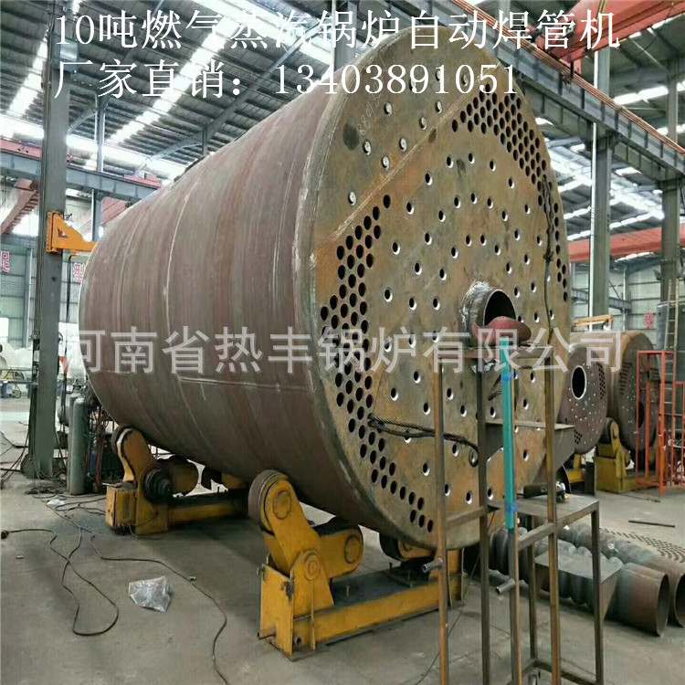 桂林【2吨】全自动天燃气蒸汽锅炉运行安全示例图7