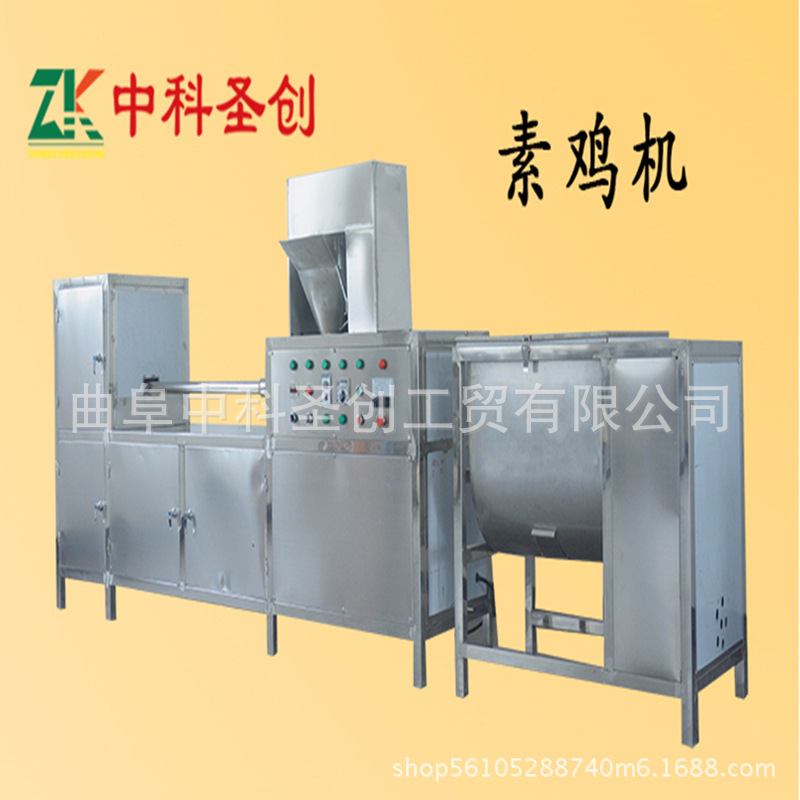 素鸡成型机器豆腐卷机多少钱 简单易操作一步成型豆腐卷机示例图11
